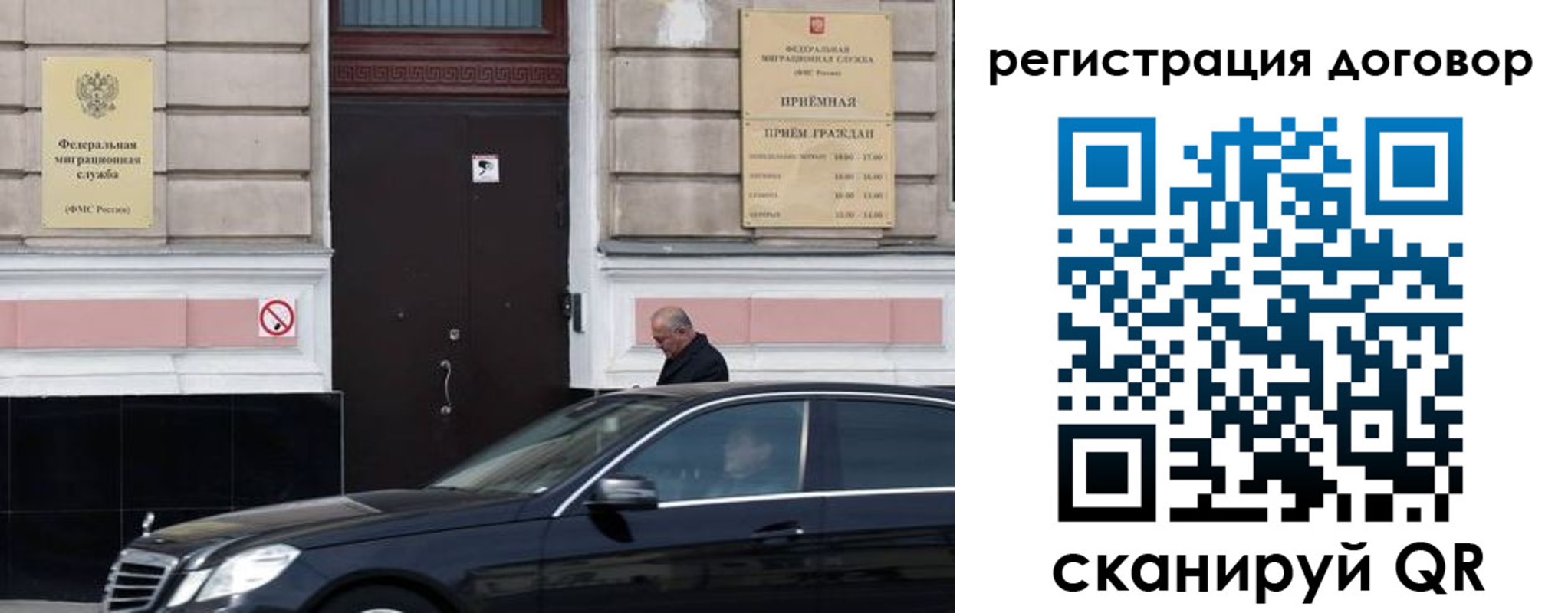 прописка в квартире в Туапсе
